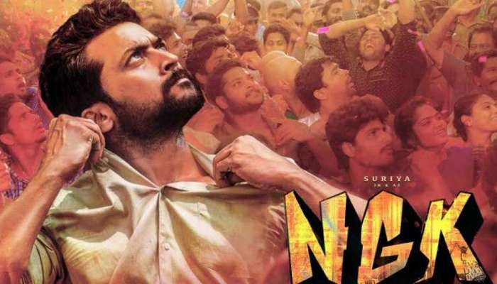 "NGK" హిట్టా..ఫట్టా ; మూవీ రివ్యూ మీ కోసం... "NGK" హిట్టా..ఫట్టా ; మూవీ రివ్యూ మీ కోసం...