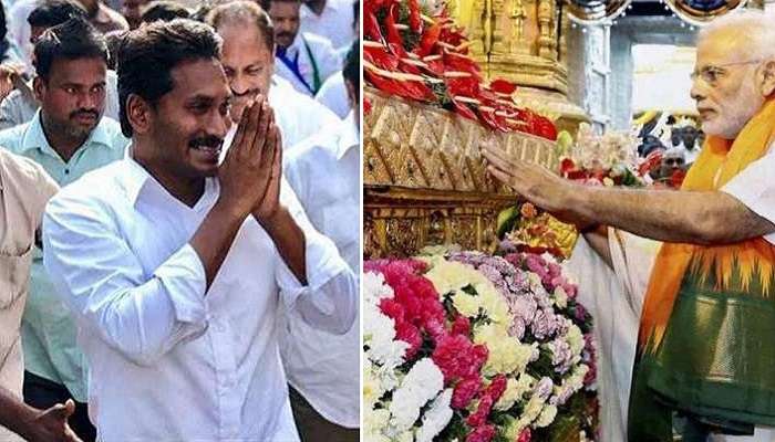 నేడు తిరుమలకు ప్రధాని.. స్వాగతం పలకనున్న గవర్నర్ నరసింహన్, సీఎం వైఎస్ జగన్ నేడు తిరుమలకు ప్రధాని.. స్వాగతం పలకనున్న గవర్నర్ నరసింహన్, సీఎం వైఎస్ జగన్