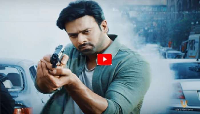 హాలీవుడ్ మూవీ తరహా సాహో టీజర్ !! ...రివ్యూ మీ కోసం హాలీవుడ్ మూవీ తరహా సాహో టీజర్ !! ...రివ్యూ మీ కోసం