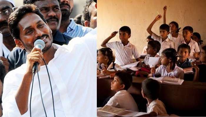 అమ్మ ఒడి పథకంపై ఏపీ సర్కార్ కీలక ప్రకటన అమ్మ ఒడి పథకంపై ఏపీ సర్కార్ కీలక ప్రకటన