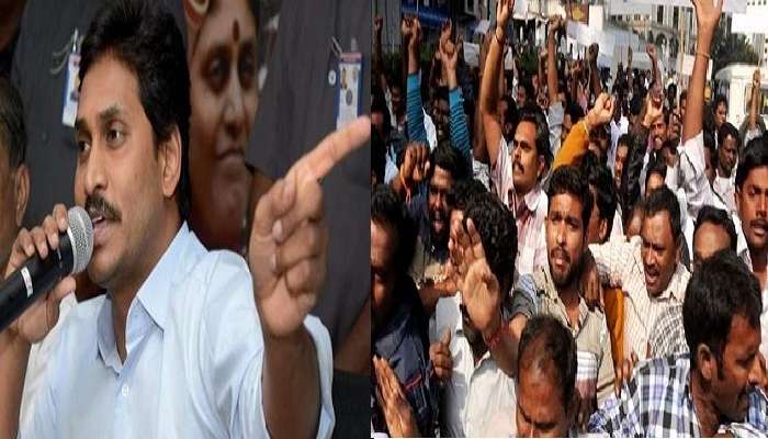 కాంట్రాక్టు ఉద్యోగులకు గుడ్ న్యూస్; రెగ్యులరైజ్ కోసం కేబినెట్ సబ్ కమిటీ ఏర్పాటు కాంట్రాక్టు ఉద్యోగులకు గుడ్ న్యూస్; రెగ్యులరైజ్ కోసం కేబినెట్ సబ్ కమిటీ ఏర్పాటు