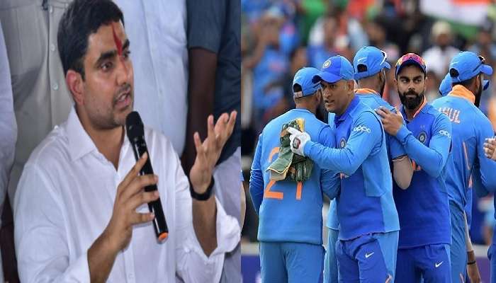 టీమిండియా ఓటమిపై నారా లోకేష్ రియాక్షన్ ఇదే టీమిండియా ఓటమిపై నారా లోకేష్ రియాక్షన్ ఇదే