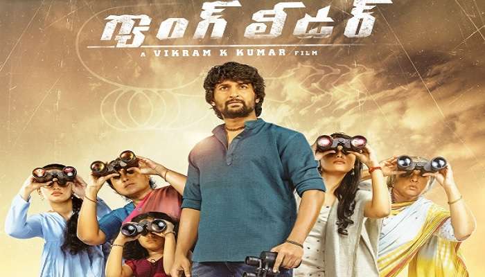 తన గ్యాంగ్ తో తెరపైకి వచ్చిన నేచురల్ స్టార్ !! తన గ్యాంగ్ తో తెరపైకి వచ్చిన నేచురల్ స్టార్ !!