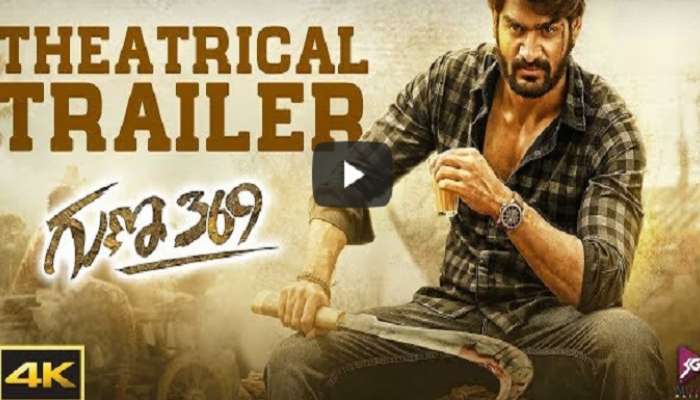 ప్రేమ కోసం కత్తి పట్టిన సాఫ్ట్ కుర్రాడు ; గుణ 369 కంటెంట్ లీక్ !! ప్రేమ కోసం కత్తి పట్టిన సాఫ్ట్ కుర్రాడు ; గుణ 369 కంటెంట్ లీక్ !!