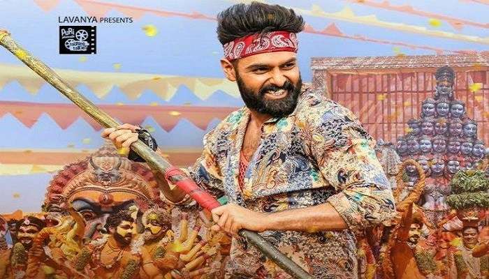 'ఇస్మార్ట్ శంకర్' గా తెరపైకి వచ్చిన రామ్..బొమ్మ హిట్టా ఫట్టా ? 'ఇస్మార్ట్ శంకర్' గా తెరపైకి వచ్చిన రామ్..బొమ్మ హిట్టా ఫట్టా ?