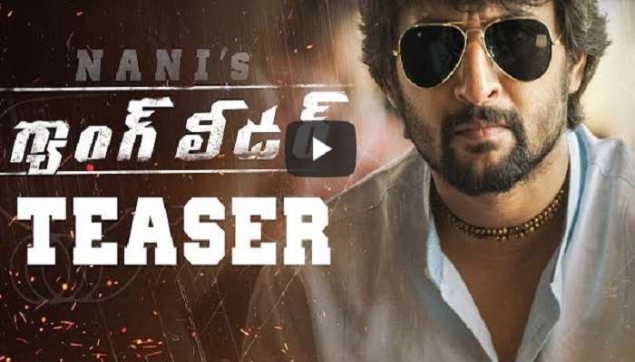 ఫుల్ కామెడీ రివెంజ్ డ్రామా ; గ్యాంగ్ లీడర్ టీజర్ రివ్యూ మీకోసం ఫుల్ కామెడీ రివెంజ్ డ్రామా ; గ్యాంగ్ లీడర్ టీజర్ రివ్యూ మీకోసం