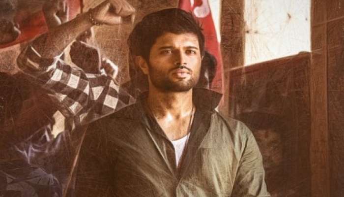 'డియర్ కామ్రేడ్' హిట్టా.... ఫట్టా 'డియర్ కామ్రేడ్' హిట్టా.... ఫట్టా