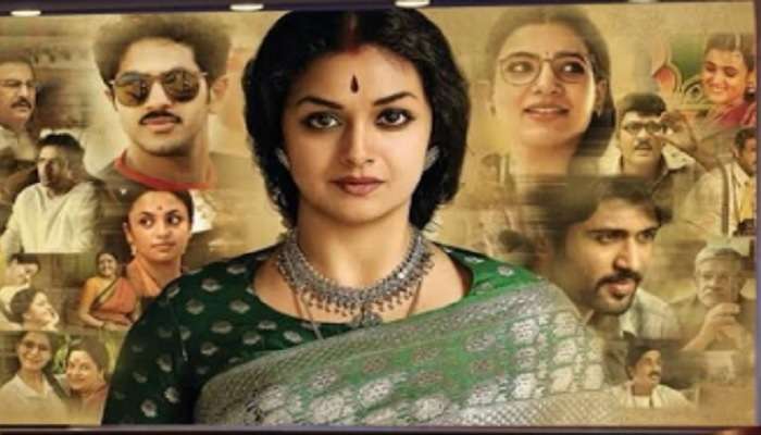 National film awards: టాలీవుడ్ కు అవార్డుల పంట; కీర్తిసురేశ్కు 'మహానటి' కిరీటం ! National film awards: టాలీవుడ్ కు అవార్డుల పంట; కీర్తిసురేశ్కు 'మహానటి' కిరీటం !