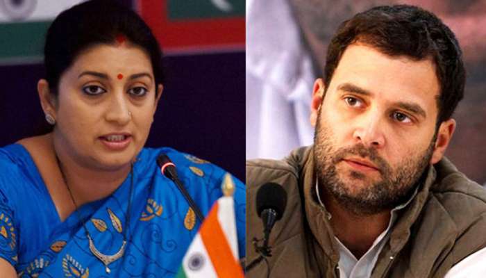 పాకిస్తాన్కి రాహుల్ గాంధీ నుంచే మద్దతు : స్మృతి ఇరాని పాకిస్తాన్కి రాహుల్ గాంధీ నుంచే మద్దతు : స్మృతి ఇరాని