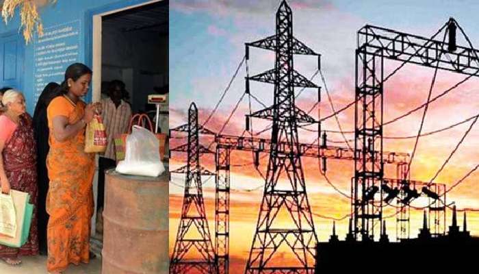 ఇక విద్యుత్ బిల్లు చెల్లిస్తేనే రేషన్ సరుకులు! ఇక విద్యుత్ బిల్లు చెల్లిస్తేనే రేషన్ సరుకులు!