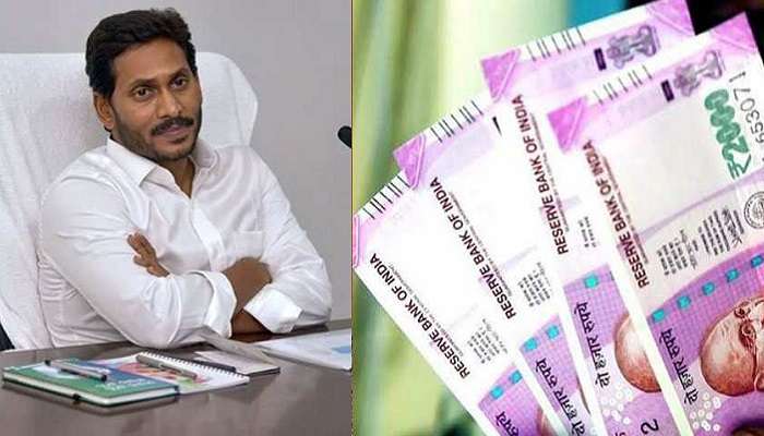 కాంట్రాక్ట్, ఔట్ సోర్సింగ్ సిబ్బందికి ఏపీ సర్కార్ గుడ్ న్యూస్ కాంట్రాక్ట్, ఔట్ సోర్సింగ్ సిబ్బందికి ఏపీ సర్కార్ గుడ్ న్యూస్