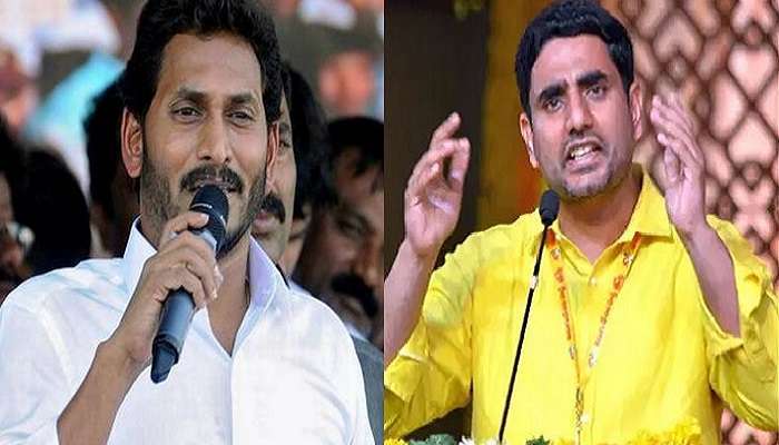 వైఎస్ జగన్పై నారా లోకేష్ ఘాటు విమర్శలు వైఎస్ జగన్పై నారా లోకేష్ ఘాటు విమర్శలు