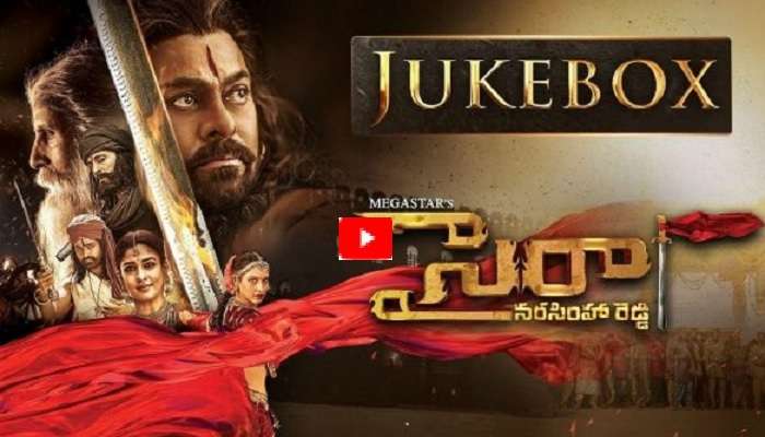 సైరా జ్యూక్ బాక్స్ రిలీజ్.. సైరా జ్యూక్ బాక్స్ రిలీజ్..