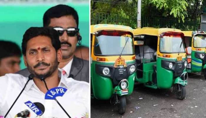 వైఎస్సార్ వాహన మిత్ర పథకాన్ని ప్రారంభించిన సీఎం జగన్ వైఎస్సార్ వాహన మిత్ర పథకాన్ని ప్రారంభించిన సీఎం జగన్