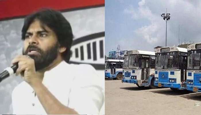 ఆర్టీసి సమ్మెపై పవన్ కల్యాణ్ ఏమన్నారంటే.. ఆర్టీసి సమ్మెపై పవన్ కల్యాణ్ ఏమన్నారంటే..