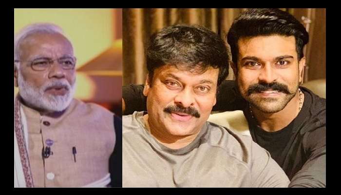 చిరంజీవి, రామ్ చరణ్లకు ప్రధాని మోదీ నుంచి ఆహ్వానం చిరంజీవి, రామ్ చరణ్లకు ప్రధాని మోదీ నుంచి ఆహ్వానం
