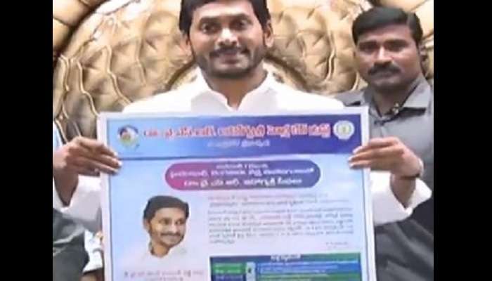 ఇకపై హైదరాబాద్, బెంగుళూరు, చెన్నైలోనూ వైఎస్సార్ ఆరోగ్యశ్రీ సేవలు ఇకపై హైదరాబాద్, బెంగుళూరు, చెన్నైలోనూ వైఎస్సార్ ఆరోగ్యశ్రీ సేవలు