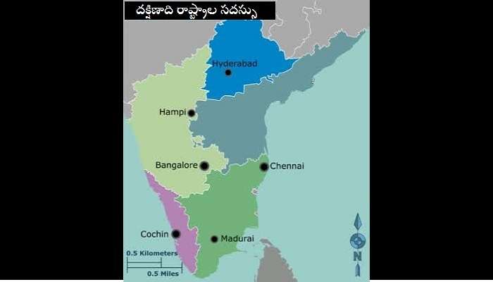 ఈనెల 11న హైదరాబాద్ లో దక్షిణాది రాష్ట్రాల సదస్సు ఈనెల 11న హైదరాబాద్ లో దక్షిణాది రాష్ట్రాల సదస్సు