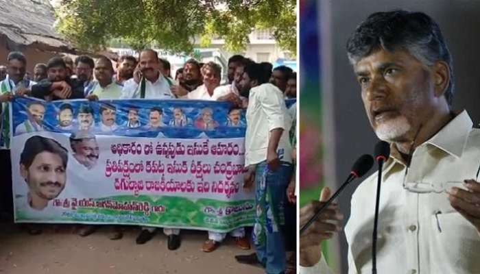 టీడీపీ-వైసిపి పోటాపోటీ దీక్షలతో ఉద్రిక్త వాతావరణం టీడీపీ-వైసిపి పోటాపోటీ దీక్షలతో ఉద్రిక్త వాతావరణం