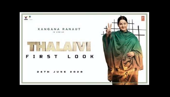 Jayalalithaa`s biopic movie first look teaser | జయలలిత బయోపిక్ తలైవి ఫస్ట్ లుక్.. తలైవి పాత్రలో ఒదిగిపోయిన బాలీవుడ్ నటి