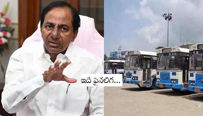 TSRTC fares hiked | టిఎస్ఆర్టీసీ కార్మికులకు గుడ్ న్యూస్.. ప్రయాణికులకు బ్యాడ్ న్యూస్ TSRTC fares hiked | టిఎస్ఆర్టీసీ కార్మికులకు గుడ్ న్యూస్.. ప్రయాణికులకు బ్యాడ్ న్యూస్