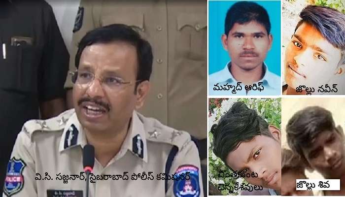 దిశ హత్య కేసులో నిందితులను పోలీసు కస్టడీకి ఇవ్వాల్సిందిగా పిటిషన్ దాఖలు దిశ హత్య కేసులో నిందితులను పోలీసు కస్టడీకి ఇవ్వాల్సిందిగా పిటిషన్ దాఖలు