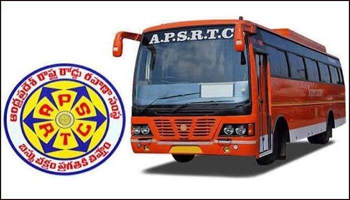 new year gift for Apsrtc employees: ఏపీఎస్ ఆర్టీసీ కార్మికులకు న్యూ ఇయర్ గిఫ్ట్ new year gift for Apsrtc employees: ఏపీఎస్ ఆర్టీసీ కార్మికులకు న్యూ ఇయర్ గిఫ్ట్
