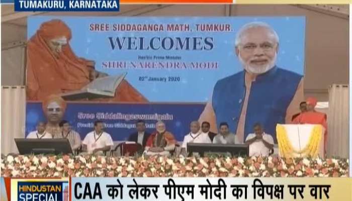 PM Modi slams congress and opposition over protests against CAA 2019