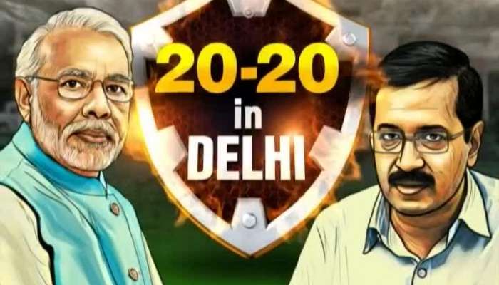 Amit Shah slams Kejriwal govt ahead of Delhi polls