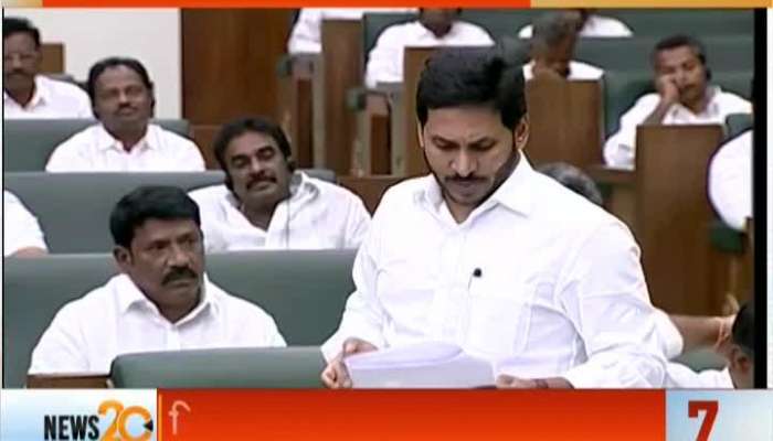 TDP MLAs suspended for 1 day after protests against 3 capitals for AP bill
