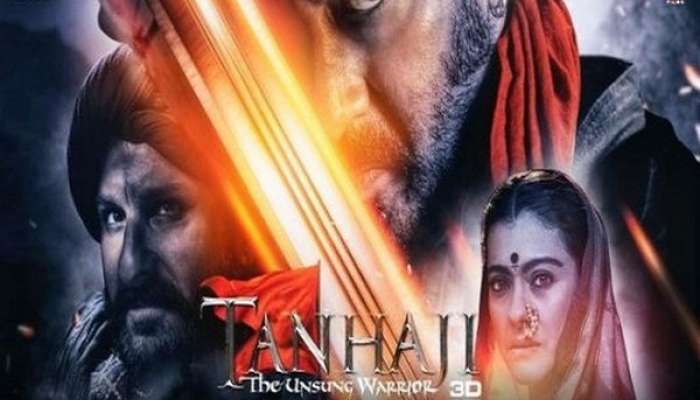 Maharashtra Government Gives'Tanhaji' tax-free in the state : తనాజీ సినిమాకు వినోద పన్ను రద్దు