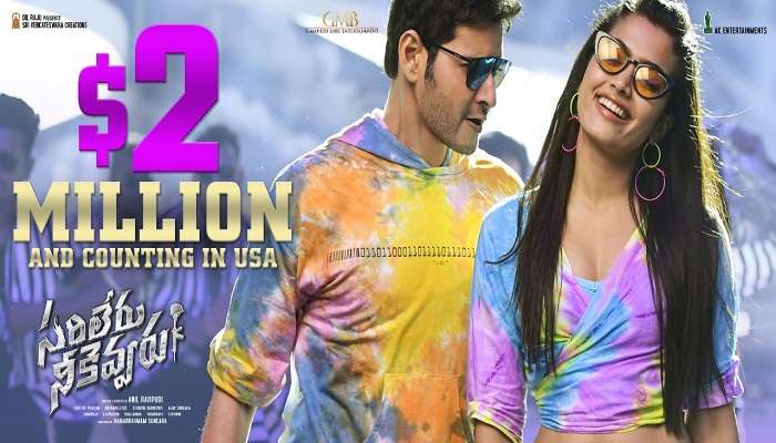 Sarileru neekevvaru movie added new comedy scenes : సరికొత్త కామెడీ సీన్లతో 'సరిలేరు నీకెవ్వరు' Sarileru neekevvaru movie added new comedy scenes : సరికొత్త కామెడీ సీన్లతో 'సరిలేరు నీకెవ్వరు'