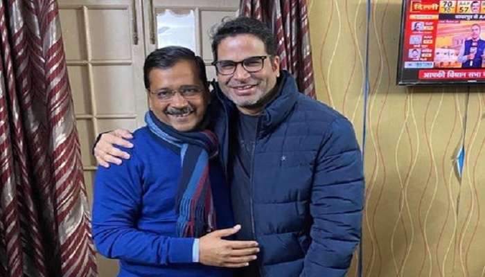 Arvind Kejriwal: కేజ్రీవాల్జీ కంగ్రాట్స్: ఆప్ ఎన్నికల వ్యూహకర్త ప్రశాంత్ కిషోర్ Arvind Kejriwal: కేజ్రీవాల్జీ కంగ్రాట్స్: ఆప్ ఎన్నికల వ్యూహకర్త ప్రశాంత్ కిషోర్