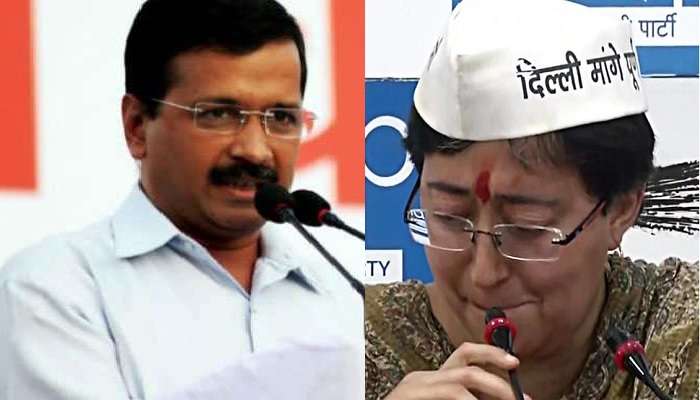 Kejriwal Cabinet: కేజ్రీవాల్ అనూహ్య నిర్ణయం.. అతిషికి నిరాశే! Kejriwal Cabinet: కేజ్రీవాల్ అనూహ్య నిర్ణయం.. అతిషికి నిరాశే!