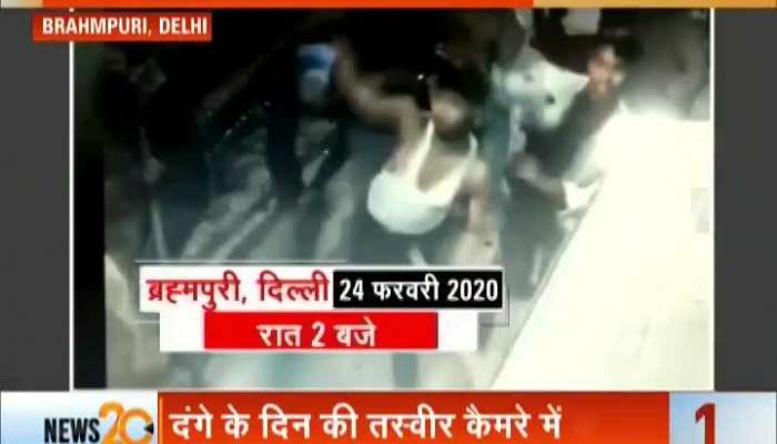 Delhi violence CCTV footage, Amit Shah Kolkata visit, CBSE exams updates in 2020 News updates video