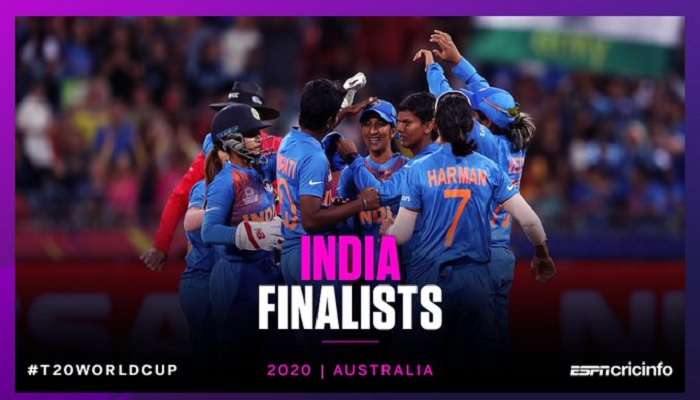 T20 World Cup Final: తొలిసారి టీ20 వరల్డ్ కప్ ఫైనల్ చేరిన భారత్