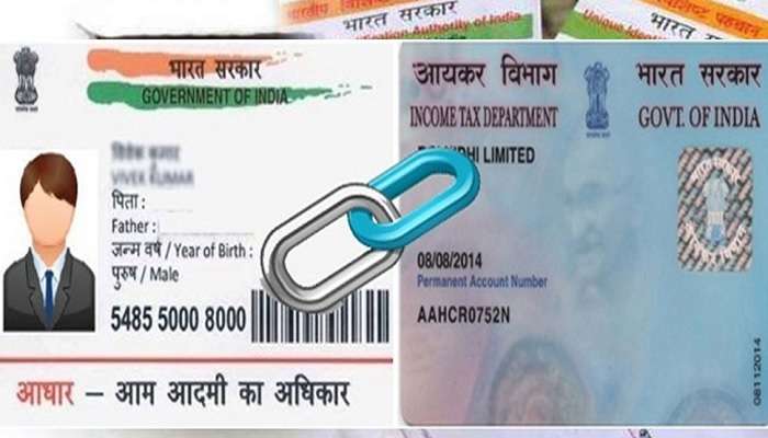 How to Link Pan card with Aadhaar Number: 2నిమిషాల్లో పాన్ కార్డ్, ఆధార్ అనుసంధానం