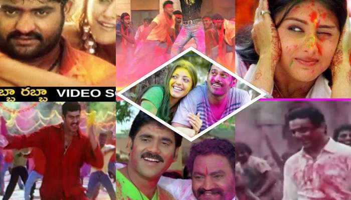 Holi Songs 2020: కొట్టు కొట్టు కొట్టు రంగుతీసి కొట్టు.. హ్యాపీ హోలీ