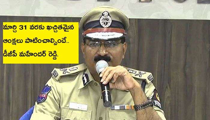 Telangana: యథేచ్ఛగా యువత షికారు.. పోలీసులు ఏం చేశారో తెలుసా.... Telangana: యథేచ్ఛగా యువత షికారు.. పోలీసులు ఏం చేశారో తెలుసా....