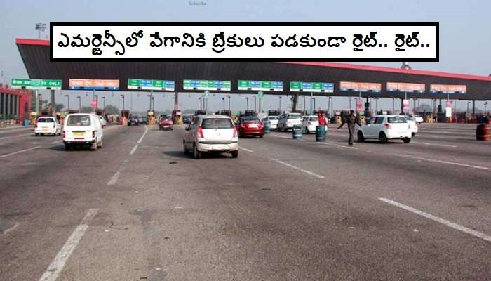 COVID-19: కేంద్రం వైపు నుంచి మరో కీలక నిర్ణయం COVID-19: కేంద్రం వైపు నుంచి మరో కీలక నిర్ణయం
