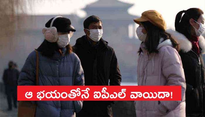 కొంప ముంచిన ఒక్క మ్యాచ్.. శవాల దిబ్బగా దేశం! కొంప ముంచిన ఒక్క మ్యాచ్.. శవాల దిబ్బగా దేశం!