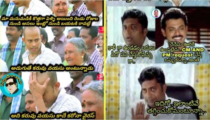 కితకితలు పెట్టే మీమ్ ఎలా పుట్టిందో తెలుసా? కితకితలు పెట్టే మీమ్ ఎలా పుట్టిందో తెలుసా?