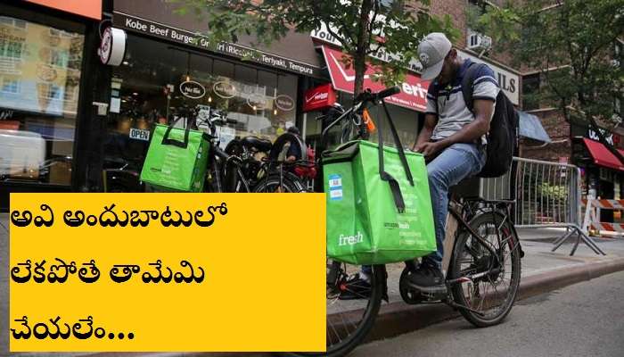 Coronacrisis: ఎన్ని కష్టాలొచ్చినా ఆ సేవలను కొనసాగిస్తాం... Coronacrisis: ఎన్ని కష్టాలొచ్చినా ఆ సేవలను కొనసాగిస్తాం...