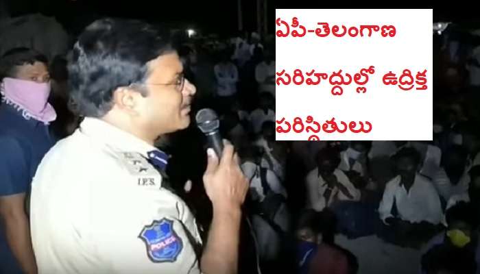 పోలీసులపై వాహనదారుల రాళ్ల దాడి.. లాఠీచార్జితో వాహనదారుల పరుగులు పోలీసులపై వాహనదారుల రాళ్ల దాడి.. లాఠీచార్జితో వాహనదారుల పరుగులు