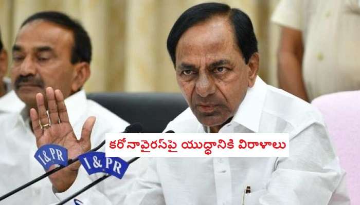ముఖ్యమంత్రి సహాయనిధికి భారీ విరాళాలు ముఖ్యమంత్రి సహాయనిధికి భారీ విరాళాలు