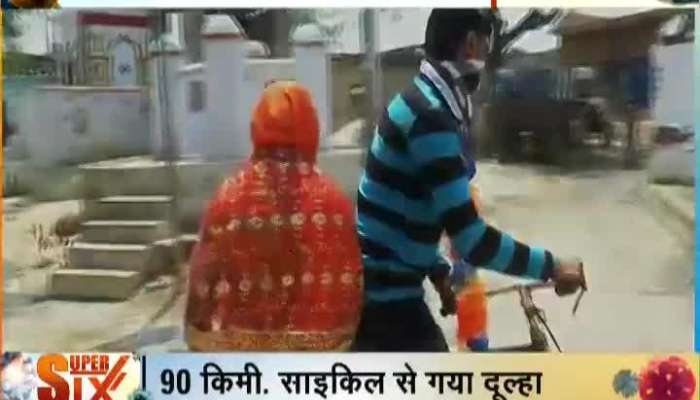 Newly married couple travelled for 90 kms on bycycle in Uttar Pradesh