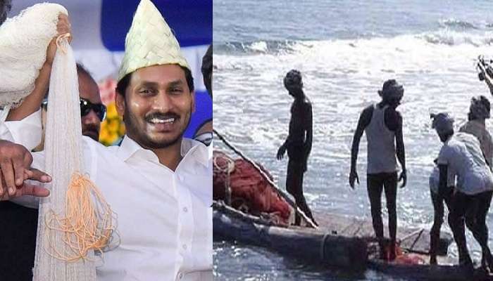 మత్స్యకారులకు శుభవార్త.. ఖాతాల్లోకి రూ.10వేలు మత్స్యకారులకు శుభవార్త.. ఖాతాల్లోకి రూ.10వేలు
