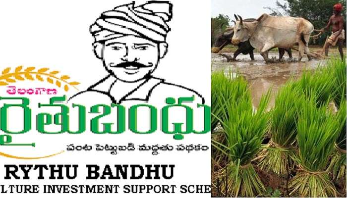 Rythu bandhu scheme : రైతులకు గుడ్ న్యూస్ Rythu bandhu scheme : రైతులకు గుడ్ న్యూస్
