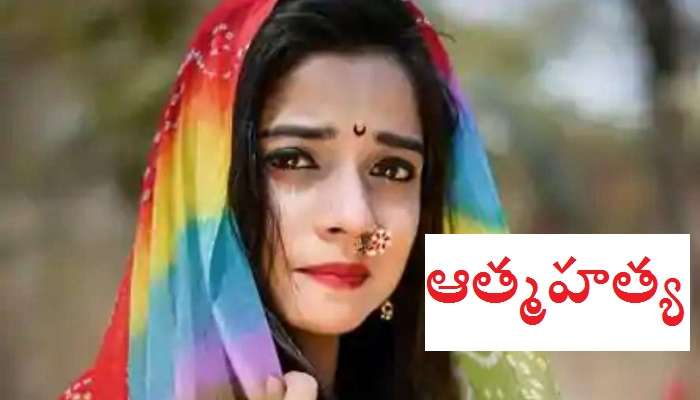 బాలీవుడ్ టీవీ నటి, లాల్ ఇష్క్ ఫేమ్..  ప్రేక్ష మెహతా ఆత్మహత్య