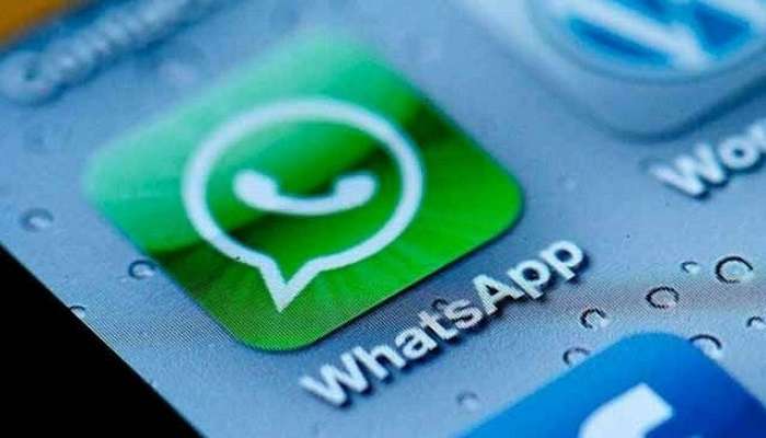 WhatsAppలో మరో అద్భుతమైన ఫీచర్.. 